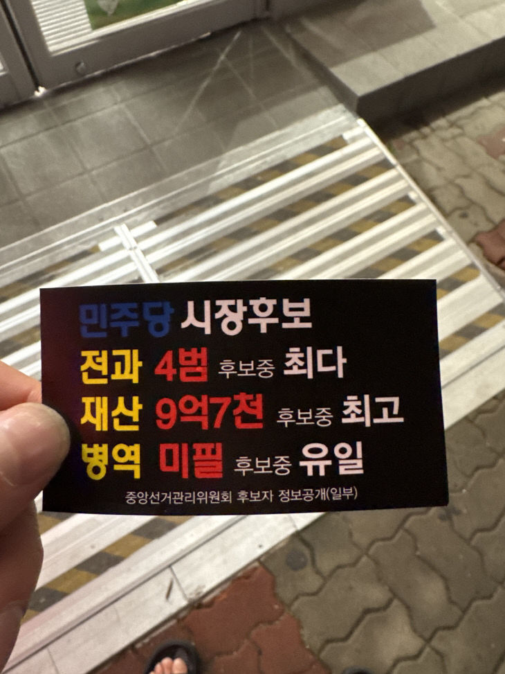 KakaoTalk_20260529_105454190