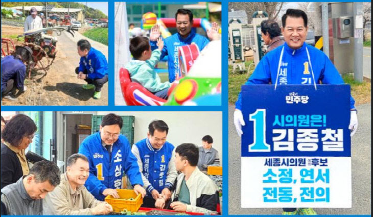 김종철