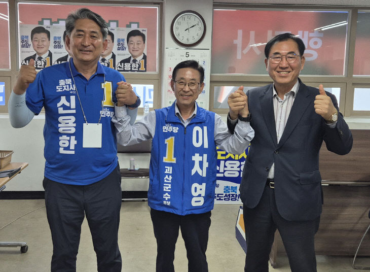 나용찬 지지선언