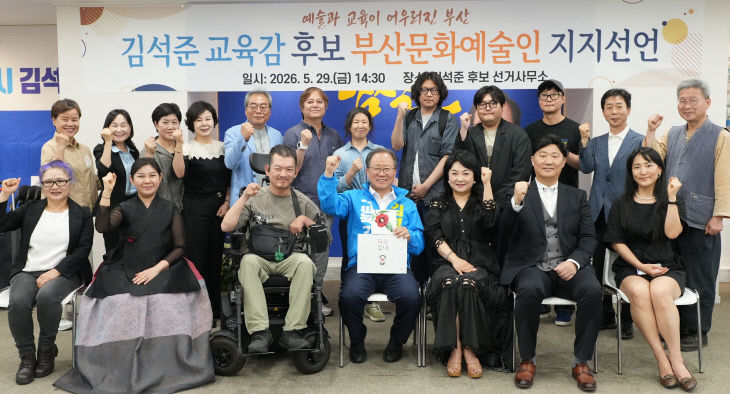 문화예술인 지지선언1