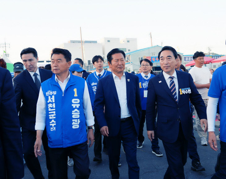 더불어민주당 정청래 대표가 서천을 찾아 선거지원에 나섰다