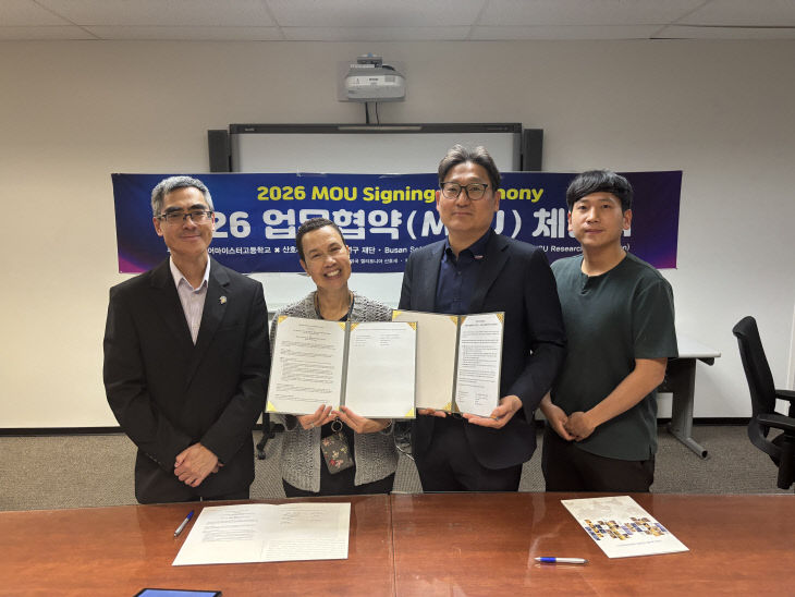 20260529 부산SW마이스터고, 美,임