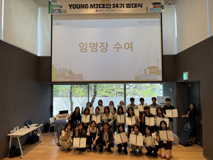 28일. 영마이스단 (4)