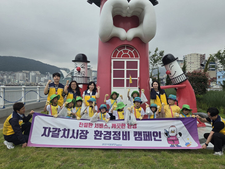 28일 전통시장