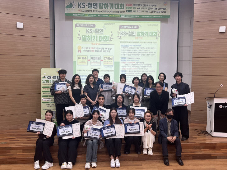 5월 27일. 경성대(26-079호)