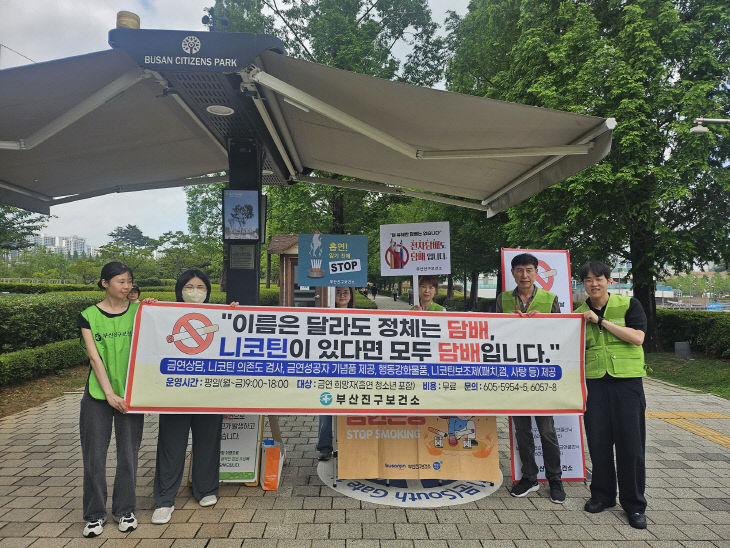 1.건강증진영