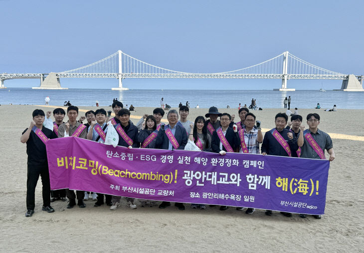 홍광호 광안리
