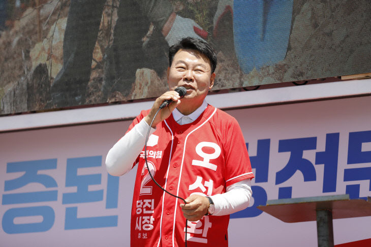 사본 - 오성환후보 공약