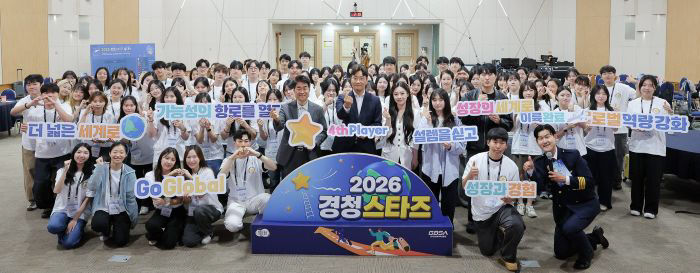 경청스타즈 발대식 (1)