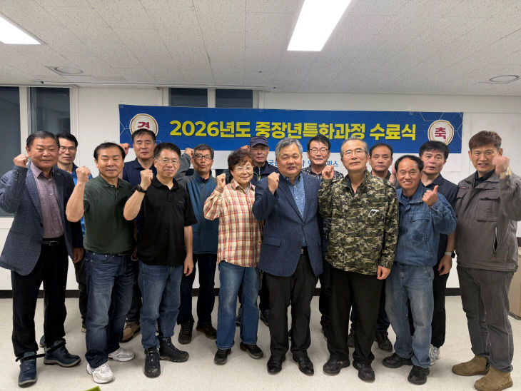 접’ 야간과정 수료식 개최