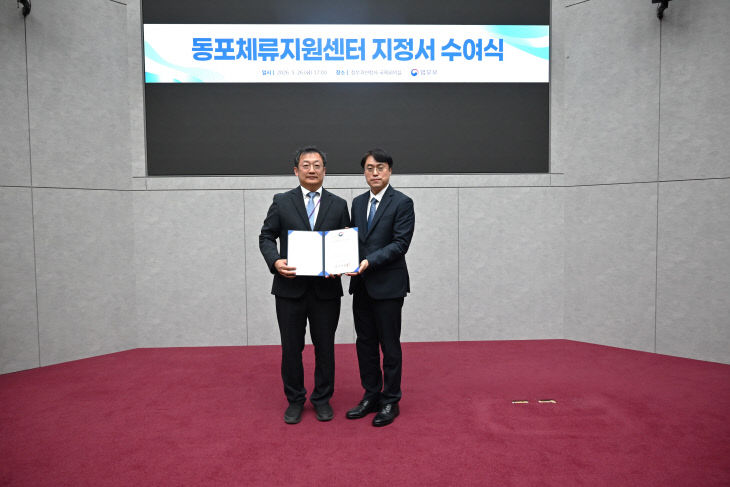 인천대 무한상상연구소 동포체류지원센터 선정