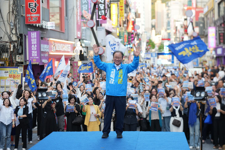 김석준 후보 서면 집중유세1
