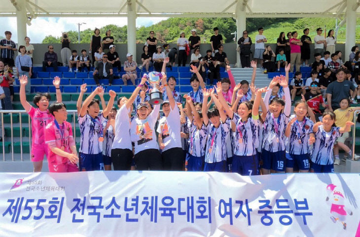 강경여중