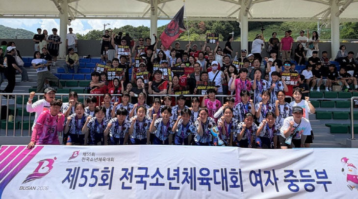 강경여중