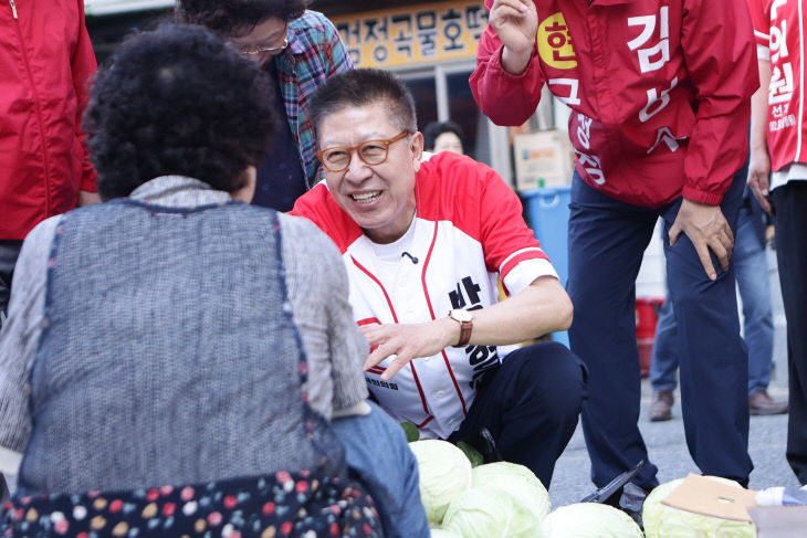 좌동 번개장터