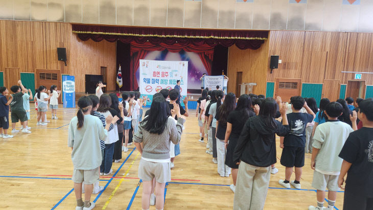 공주교동초 흠연예방 체험교육 사진 (1)