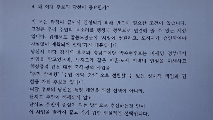 사본 - KakaoTalk_20260530_115756884