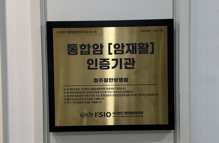 KakaoTalk_20260529_135334672