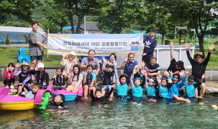 ③농촌돌봄서비스2