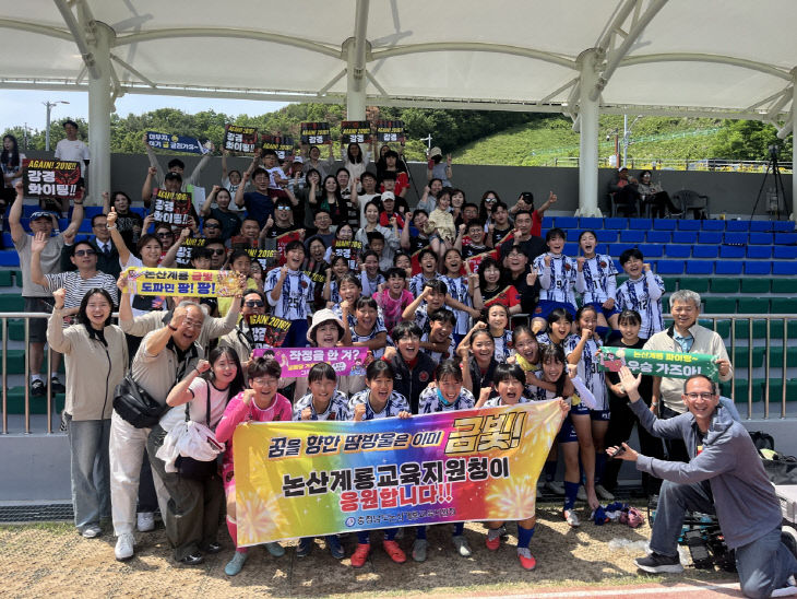 논산계룡교육지원청