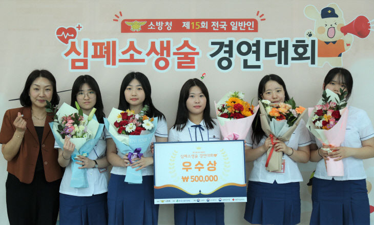 논산소방서