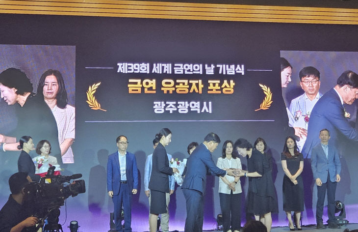 사진_세계금연의날 (1)