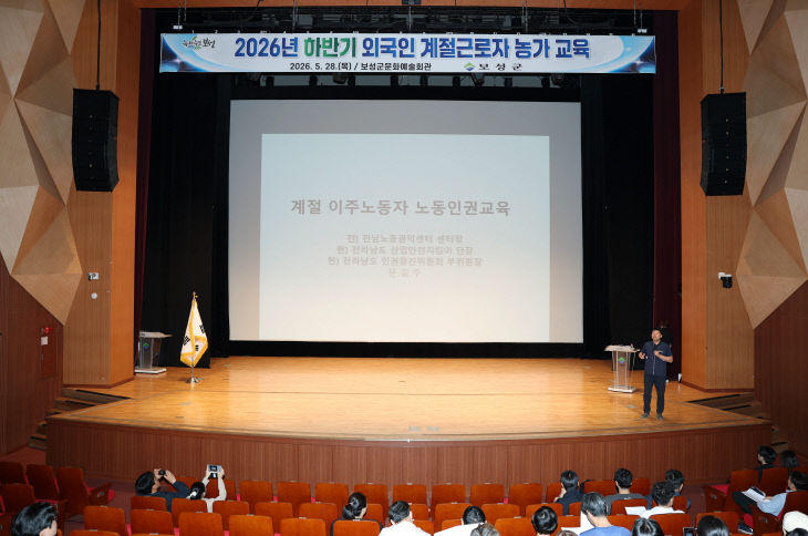 보