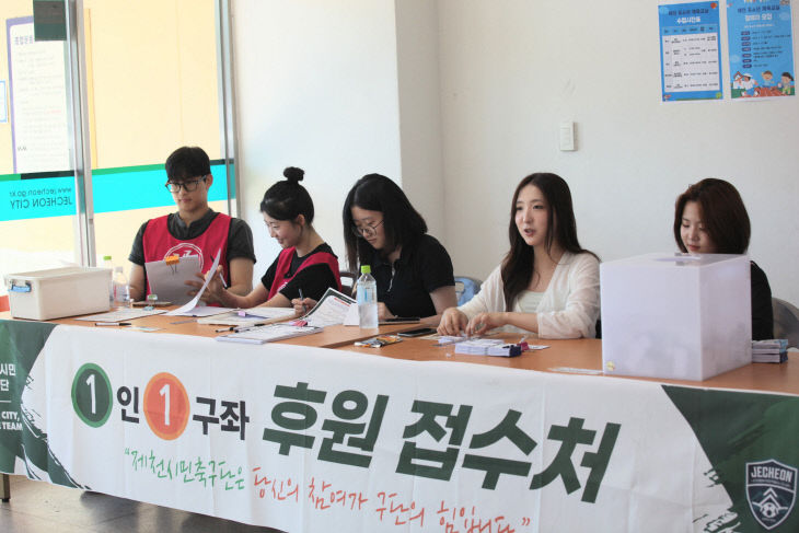 1인 1계좌 후원 창구