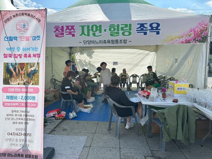 보도 3) 단올마켓 운영 사진(1)