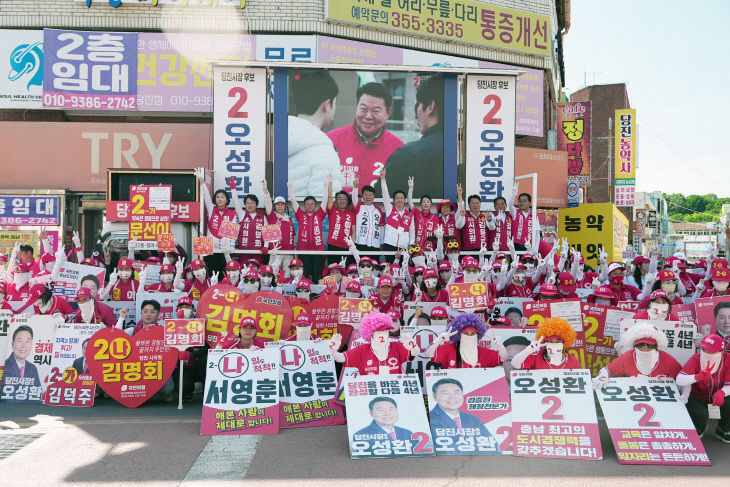 사본 - 오성환 당진시장후보 거리 집중유세2