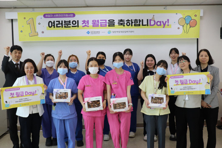 사본 - (사진2)첫월급데이 사진