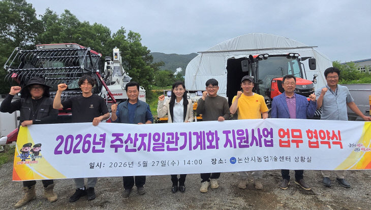 장기임대업무협약식 (2)
