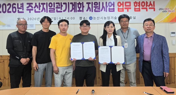 장기임대업무협약식 (1)