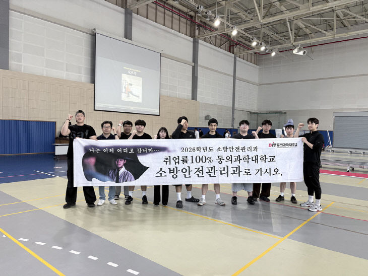 5월 15일. 공주학생들