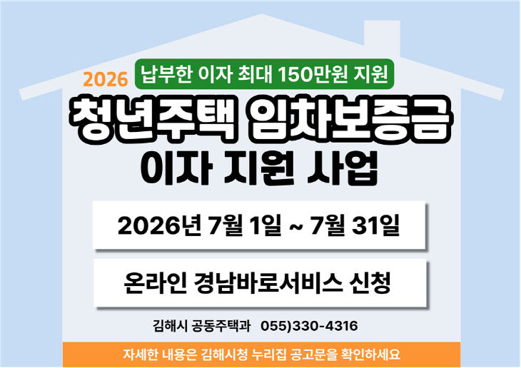 6.1(김해시 청수)1