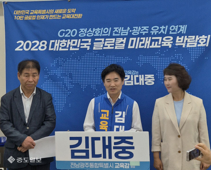 중도