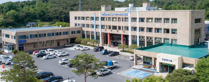 청양군청사