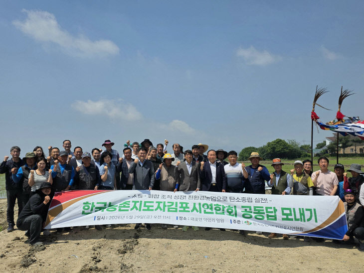 단체사진