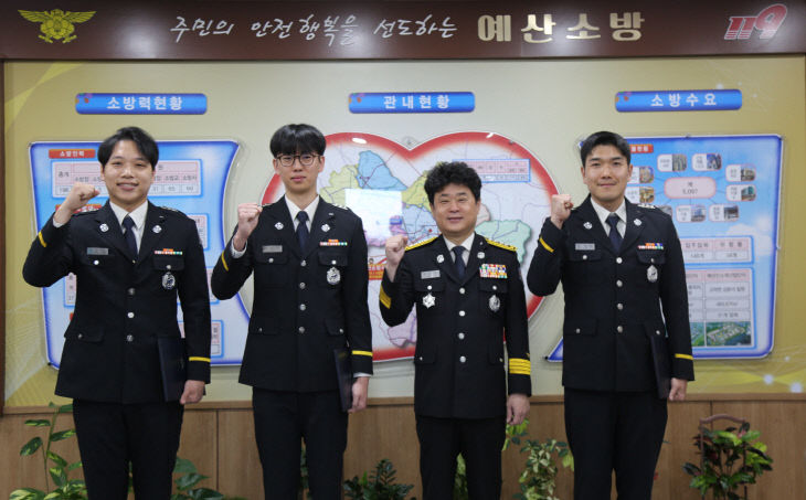 임명장 수여식 사진