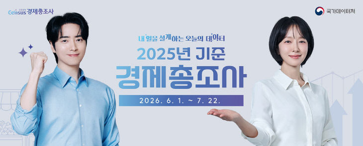 260414_ㄱㅕㅇㅈㅔㅊㅗㅇㅈㅗㅅㅏ ㅇㅗㄴㄹㅏㅇ