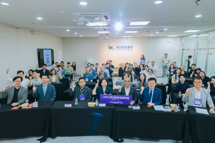 (부산관광공사) 6월) (1)