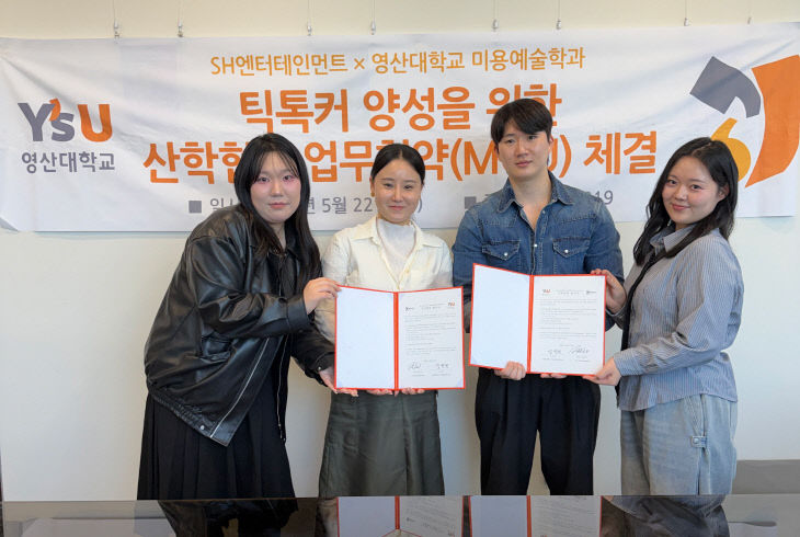영산대 미용다.