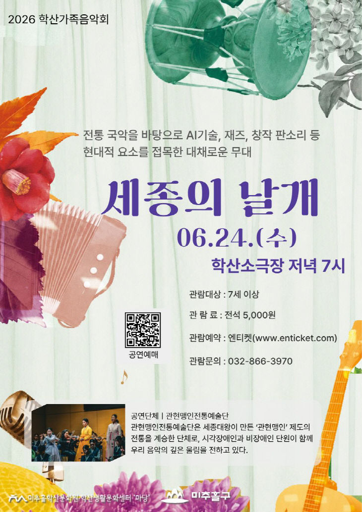 2.문화예술과 (1)
