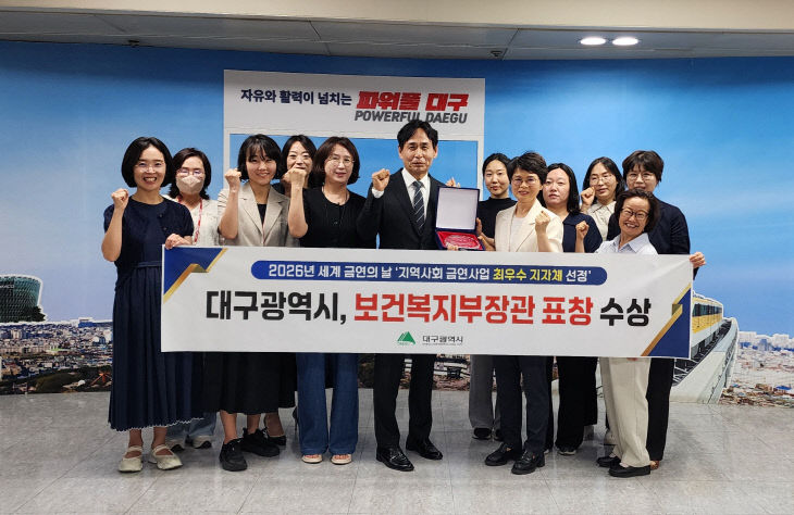 금연 복지부장관