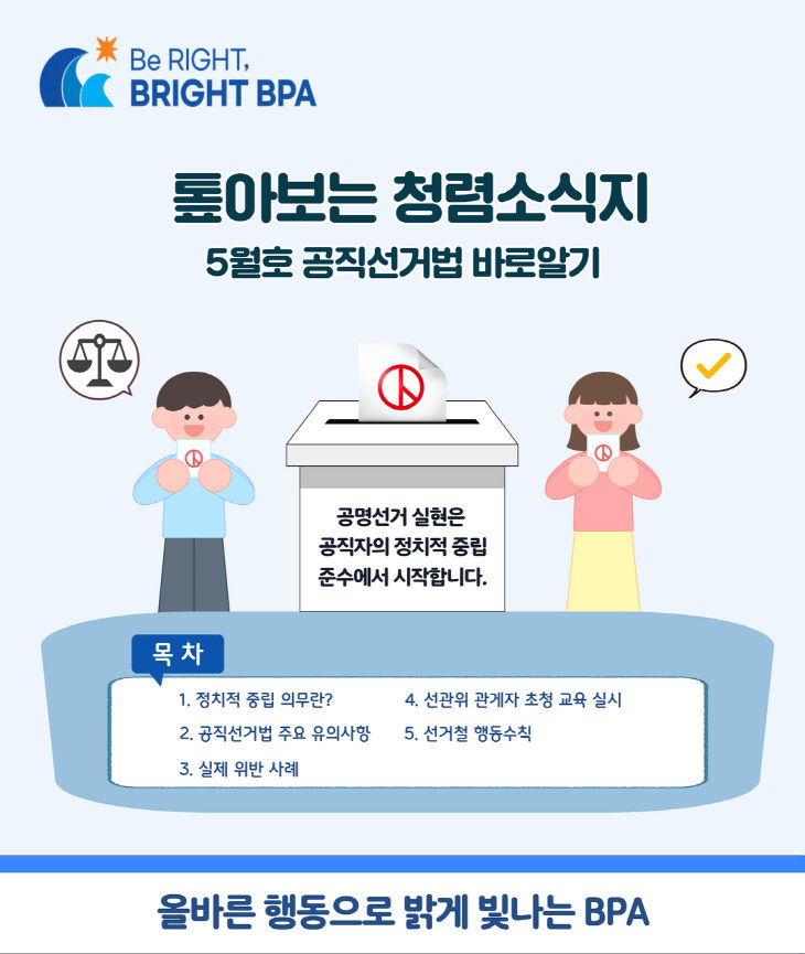 [260601_보도_표지