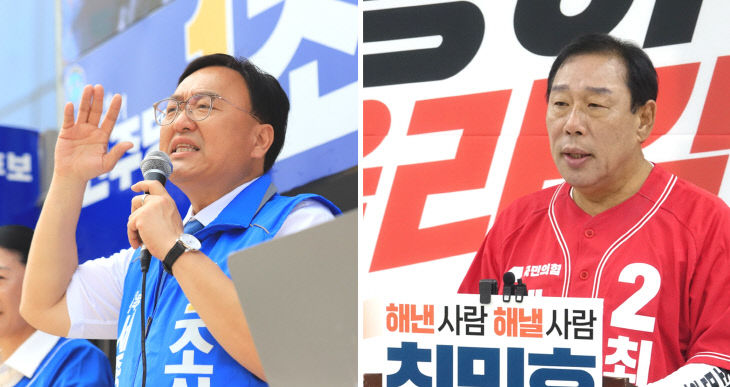 조상호 최민호