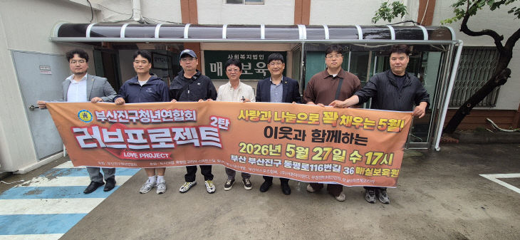 4. 행정자치과-부산진구젝트