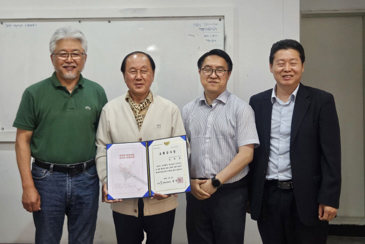 보도자료 사진4
