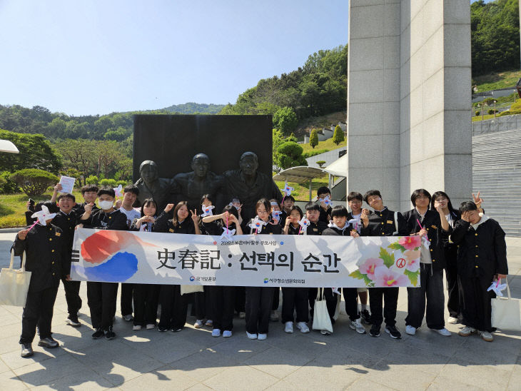 1. [보도자료] 보훈테마 1차수 실시_가족행복과