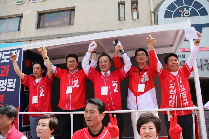 제천을 찾은 국민의힘 주요 인사들